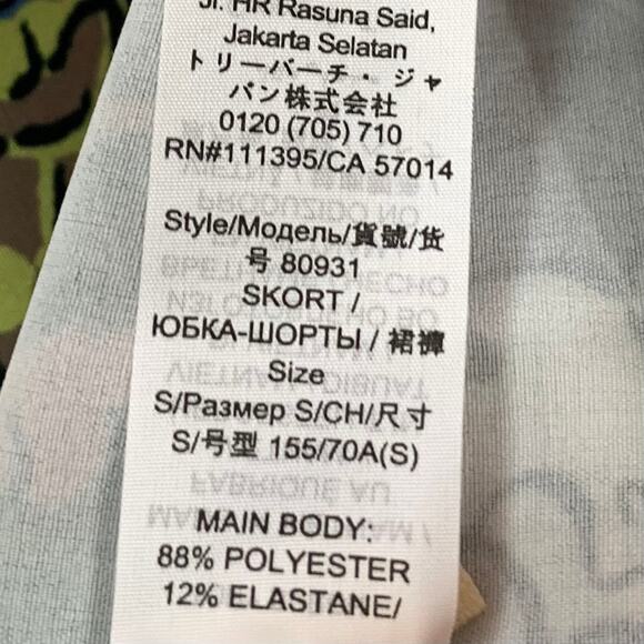 Tory Burch Womens Performace Printed Golf Skort Multi Painted Bouquet Size Small - Picture 14 of 16